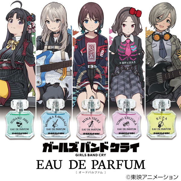 トゲナシトゲアリ5人の「オードパルファム」が発売決定！[ガールズバンドクライ]