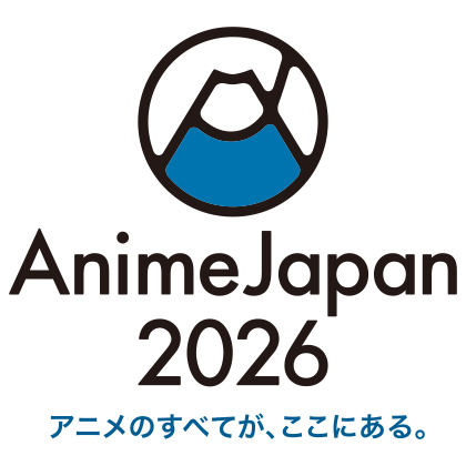 〈AnimeJapan 2026〉出展情報