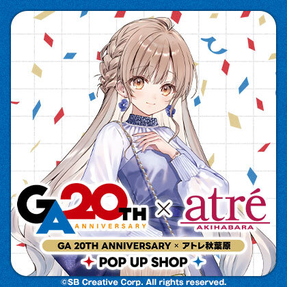 GA 20TH ANNIVERSARY × アトレ秋葉原