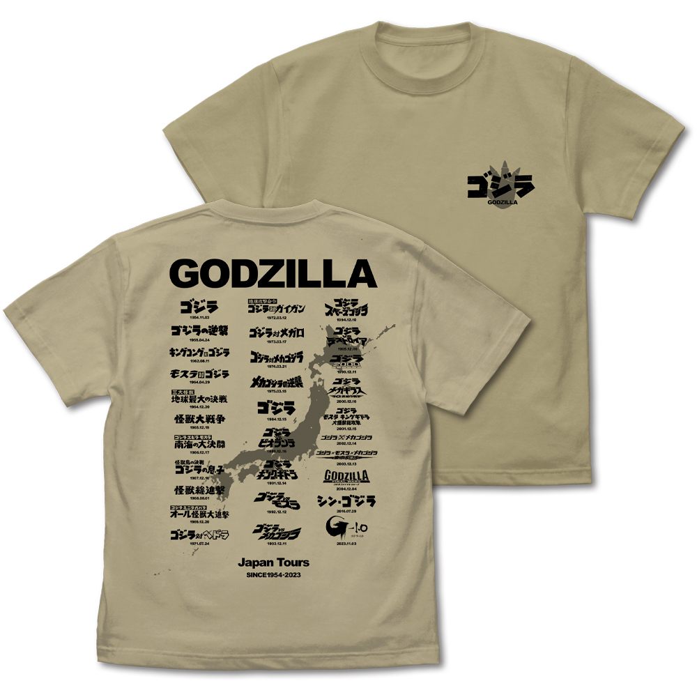 ★限定★ゴジラツアー Tシャツ Ver2.0 特撮のDNA限定カラー