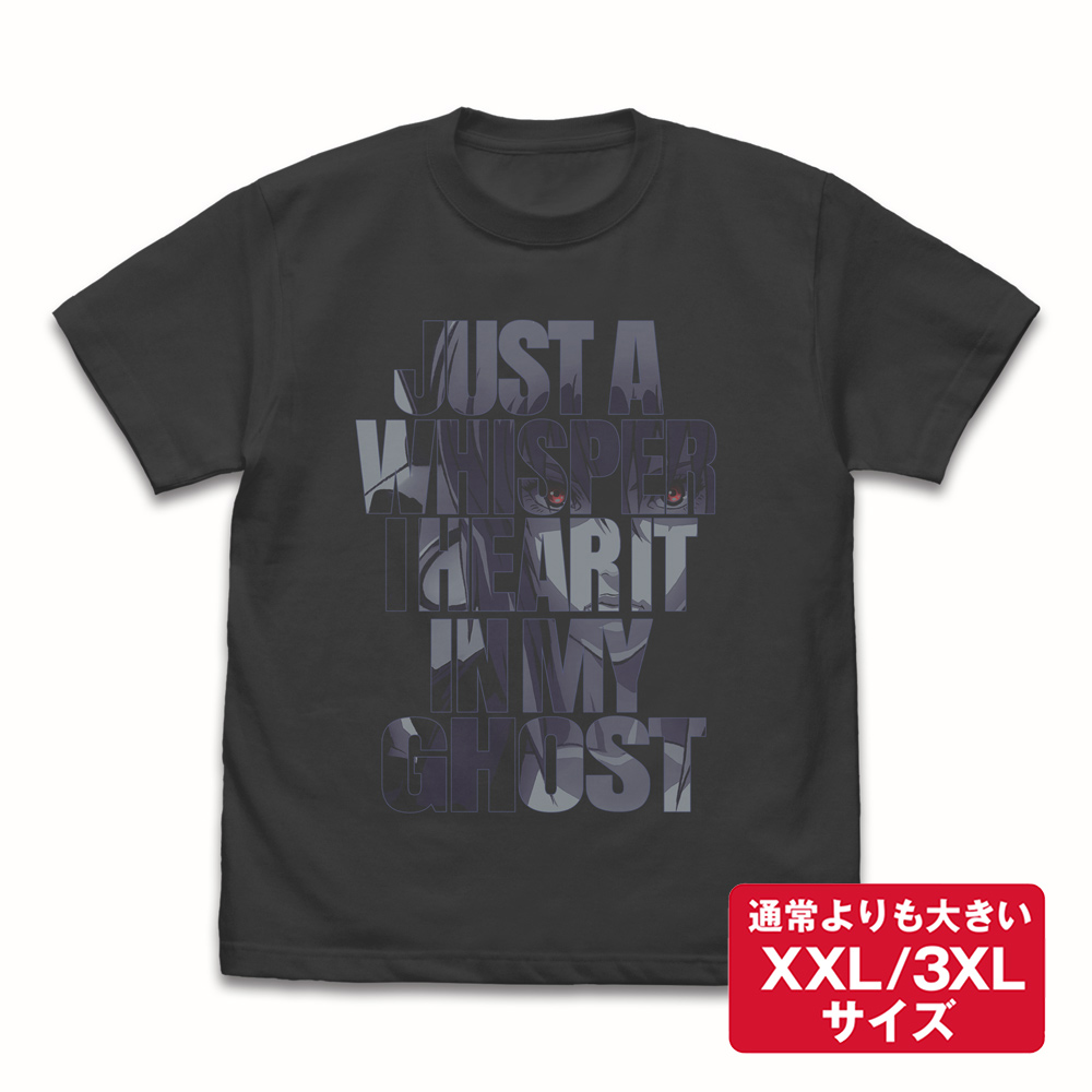 ★限定★草薙素子『IN MY GHOST』 Tシャツ（XXL/3XL）