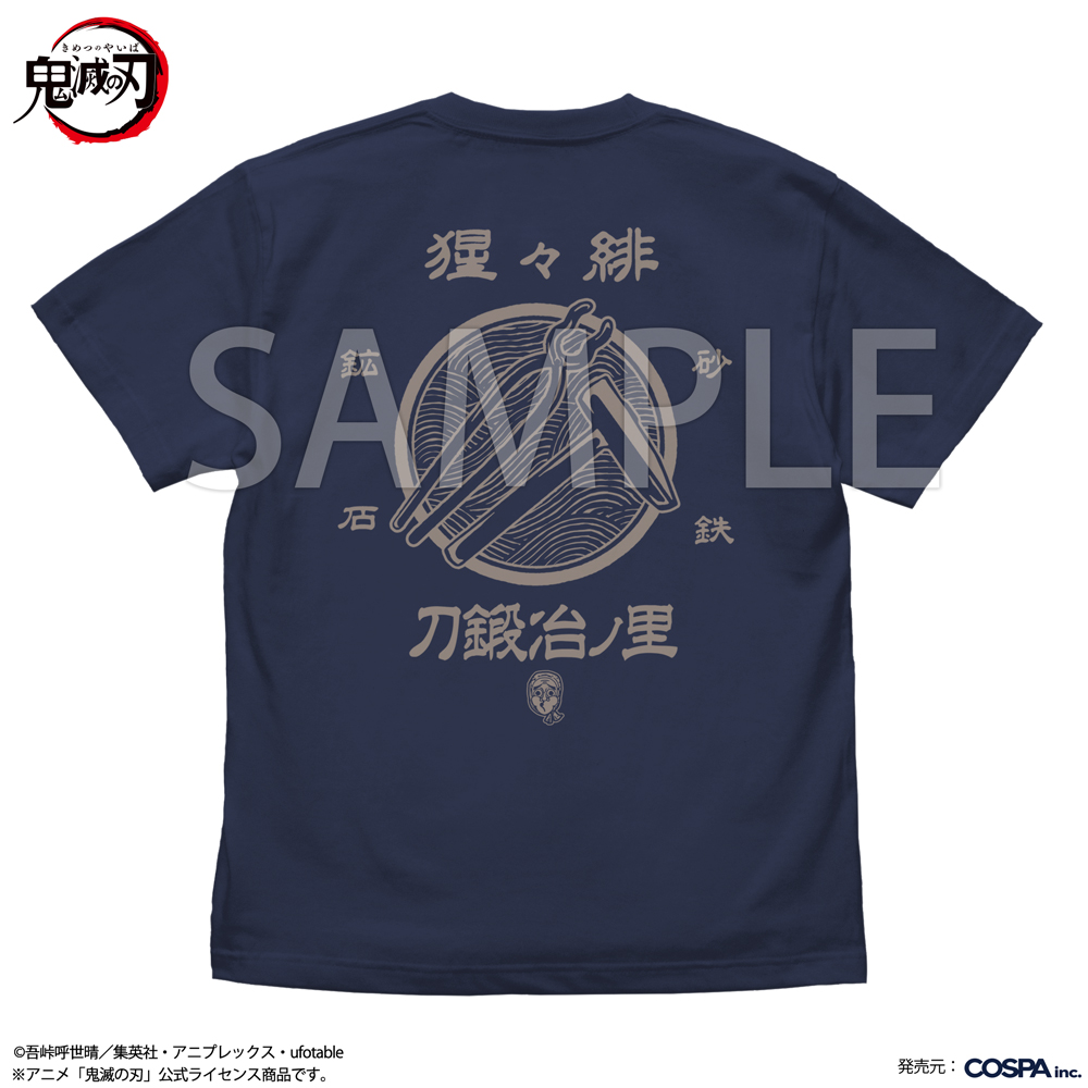 刀鍛冶の里 Tシャツ　INDIGO