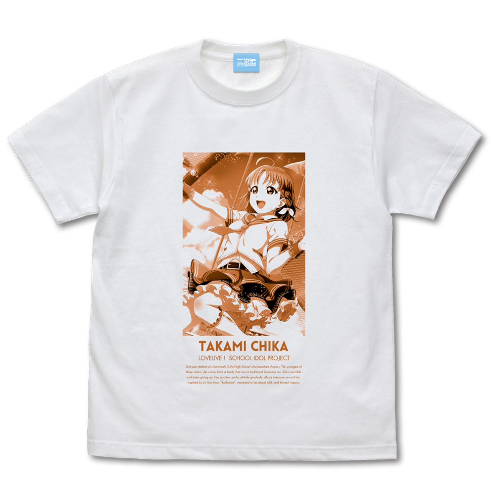 ★限定★流通限定版 高海 千歌 Tシャツ ミラクルライブ Ver.