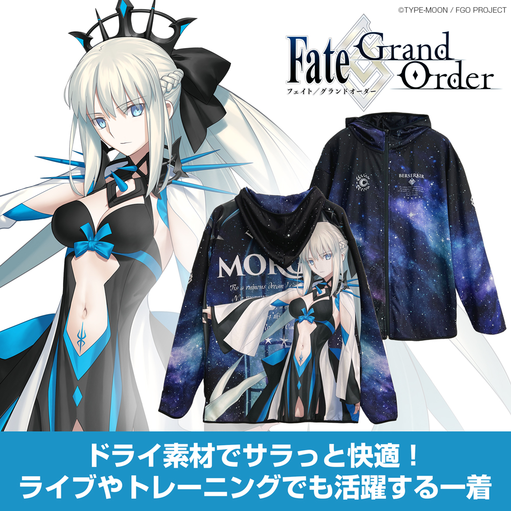 バーサーカー/モルガン フルグラフィックドライパーカー