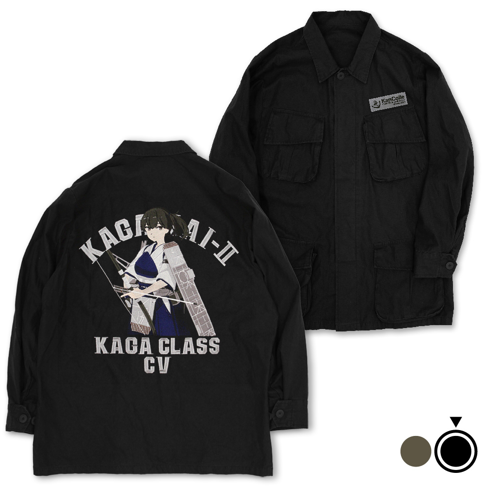 ★限定★加賀改二護 刺繍ファティーグジャケット