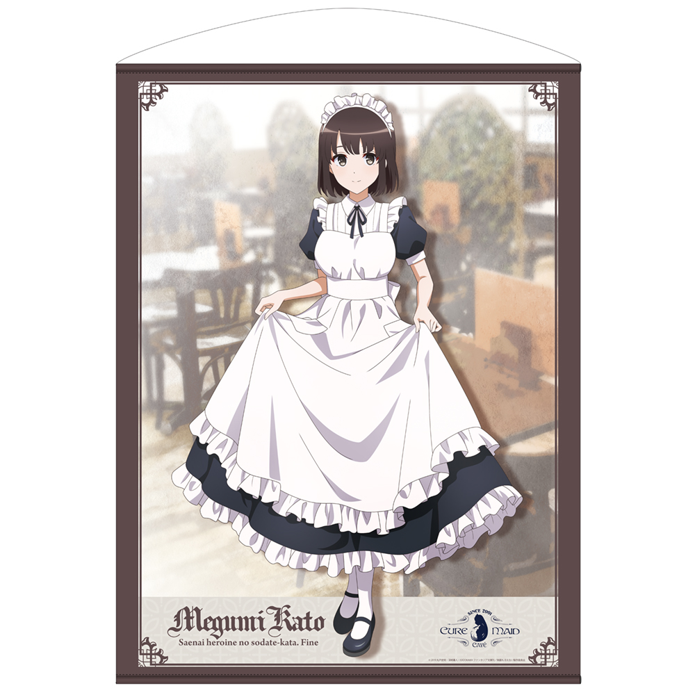 ★限定★描き下ろし 加藤恵 100cmタペストリー キュアメイドカフェver.