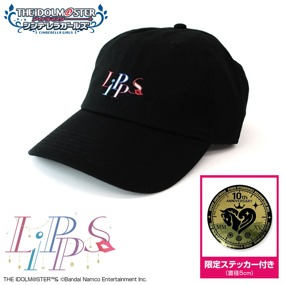 ★限定★LiPPS 刺繍ローキャップ 限定セット（ステッカー付）
