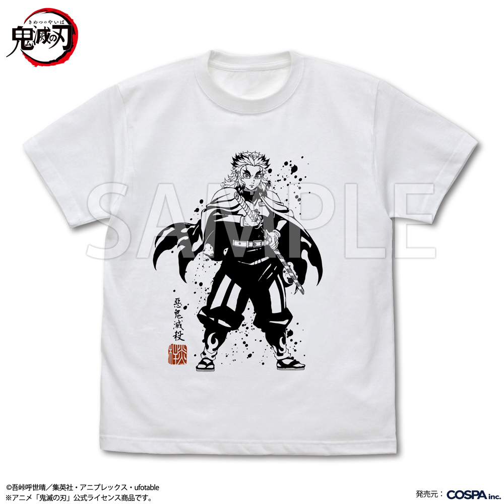 悪鬼滅殺 煉獄杏寿郎 Tシャツ　WHITE