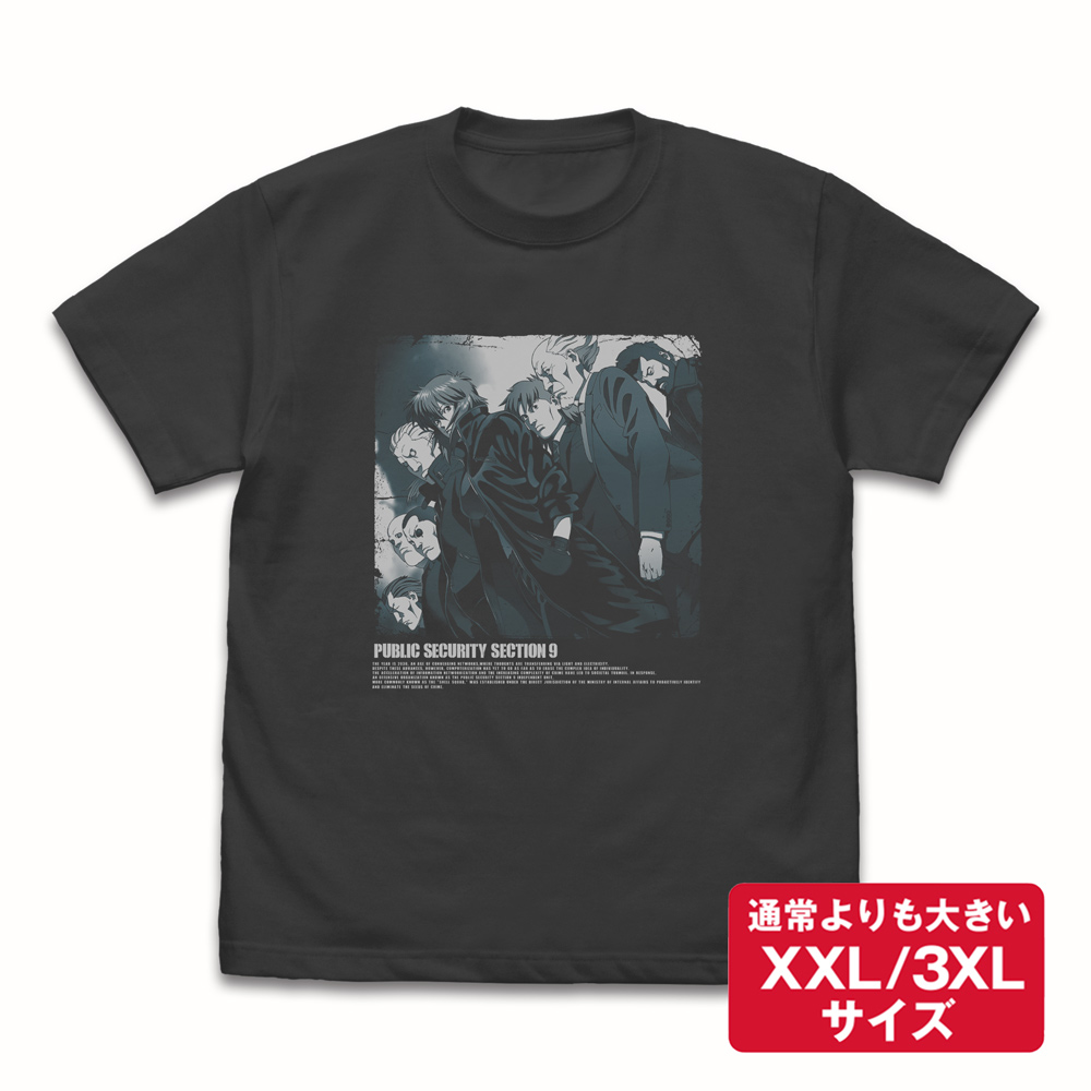 ★限定★攻殻機動隊 Tシャツ（XXL/3XL）