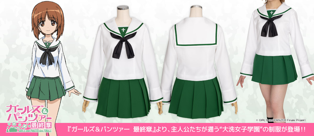 公式コスプレ衣装製作販売のコスパティオ