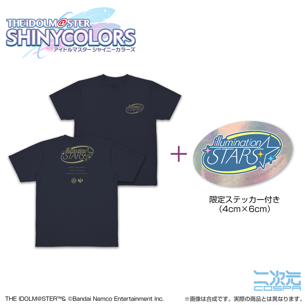 ★限定★283プロ イルミネーションスターズ ドライTシャツ（限定ステッカー付）