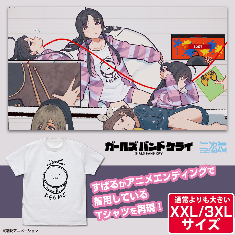 ★限定★安和すばるの「DRUMS」 Tシャツ（XXL/3XL）
