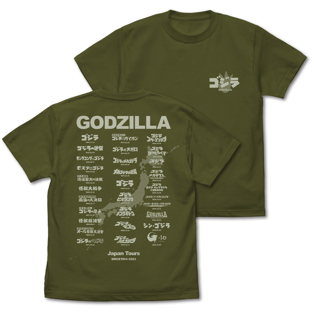 ★限定★ゴジラツアー Tシャツ Ver2.0 ゴジラ・ストア限定カラー