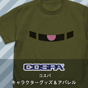 COSPA（コスパ）：好きだからこそ作れる公式キャラクターグッズ＆アパレル